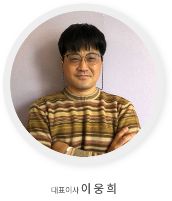대표이사 이진하